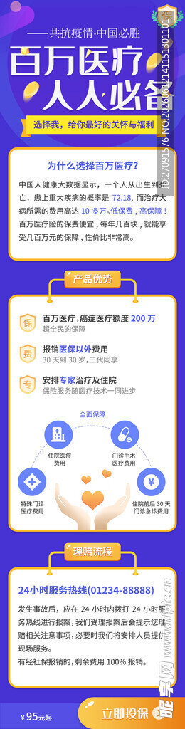 儿童教育相关图标展示