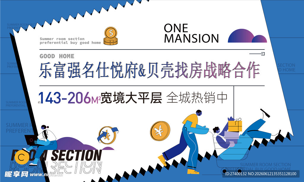 乐器盛会免费院校技能展示