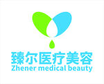 臻尔医疗美容