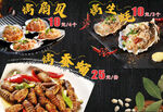美味多样的特色菜肴展示 扇贝 