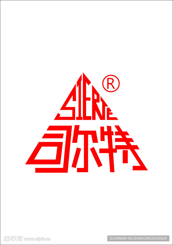 司尔特复合肥LOGO