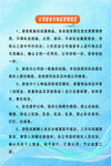 企业合作协议条款展示