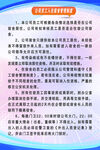 社区志愿服务招募通知