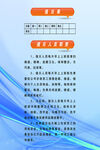 蓝色科技风数据表格页面