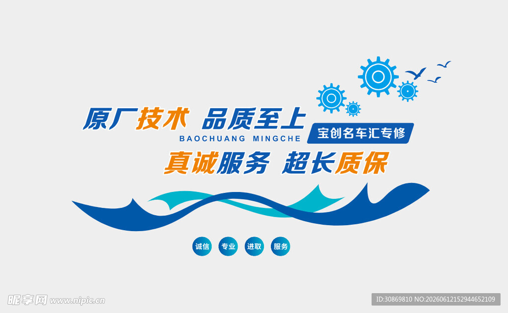 科技创新 追求卓越服务