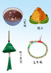 端午传统物品展示