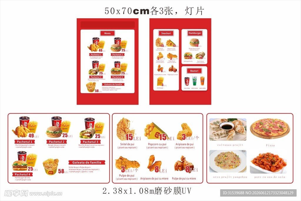 汉堡西餐美食餐饮海报