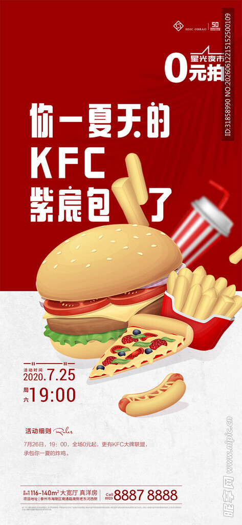 汉堡