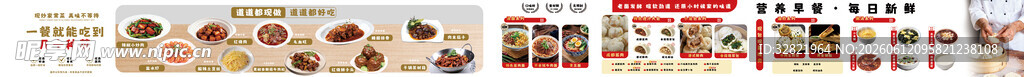 包子铺灯箱
