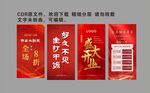 酒店开业活动