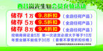 西财青研会招新优惠活动