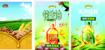 天然果汁