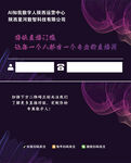 互联网营销培训平台名片设计