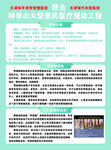 科学中心大楼奠基开工新闻