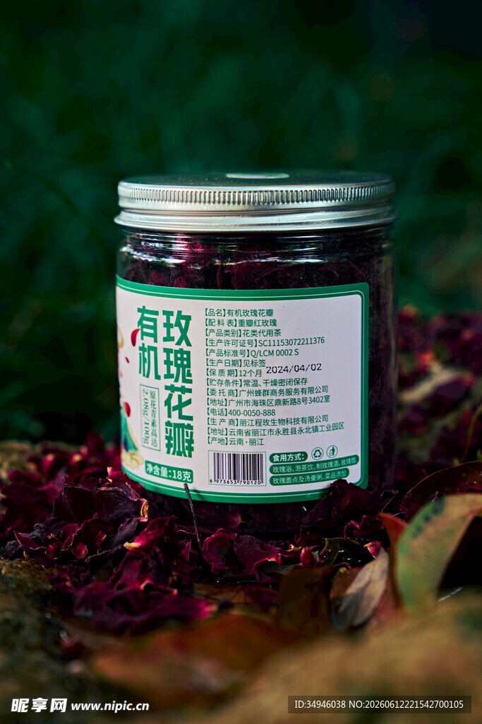 罐装玫瑰花瓣