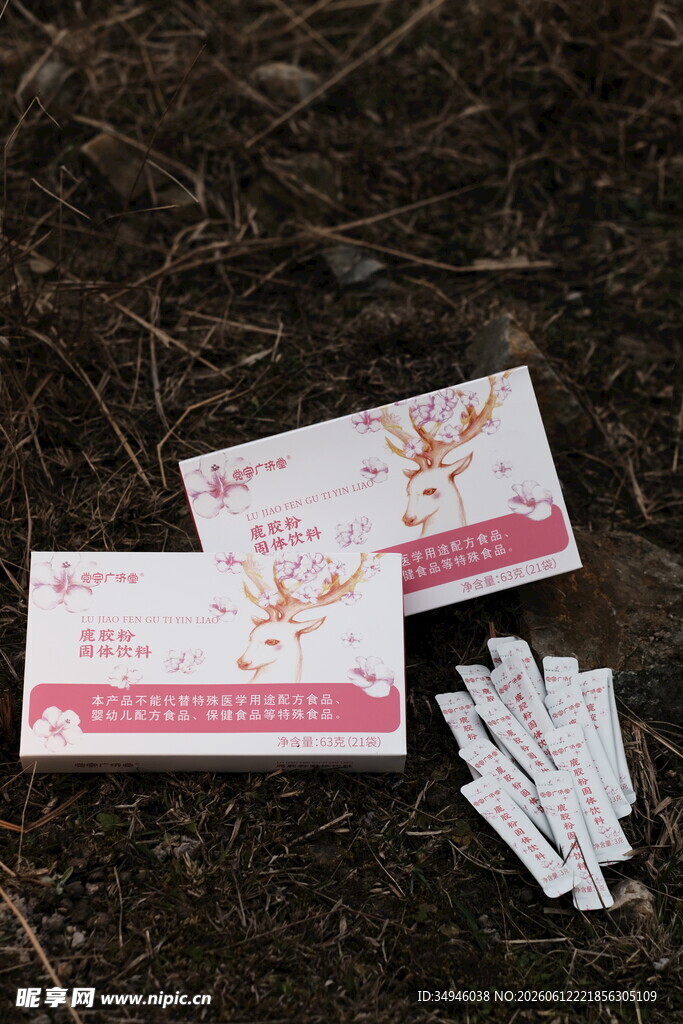 香薰蜡烛配套火柴及包装