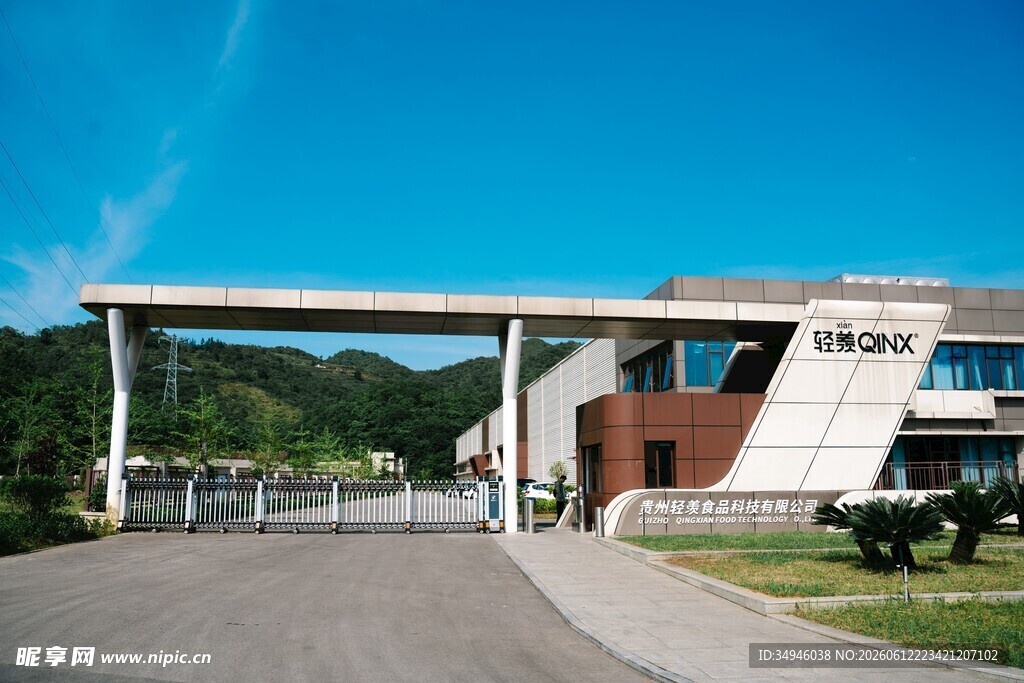 现代风格建筑园区入口