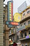 繁华都市中的复古酒店招牌
