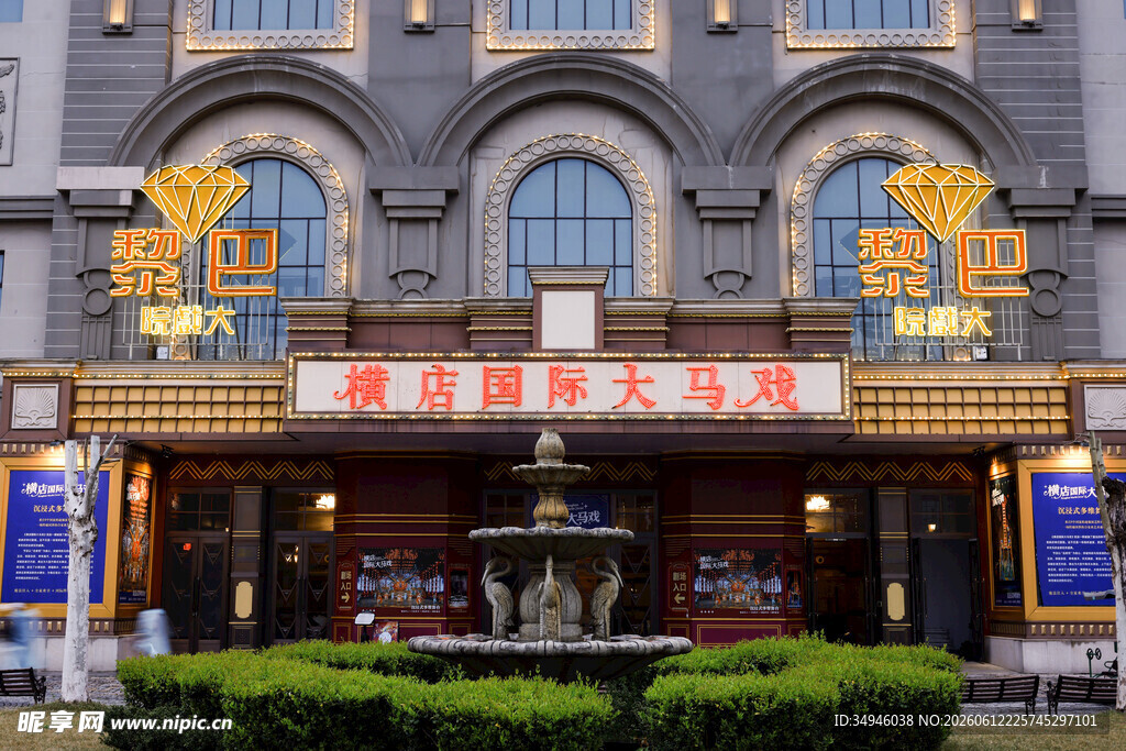 豪华大酒店外观展示