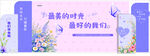 毕业典礼美陈