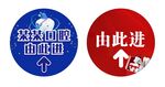 口腔地贴