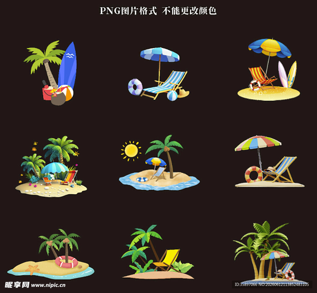 海报度假素材