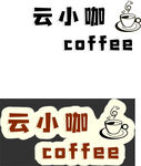 咖啡 标签