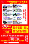 爱多步