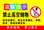 禁止