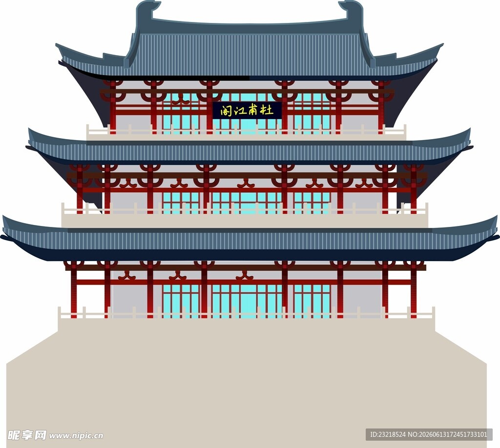 塔楼