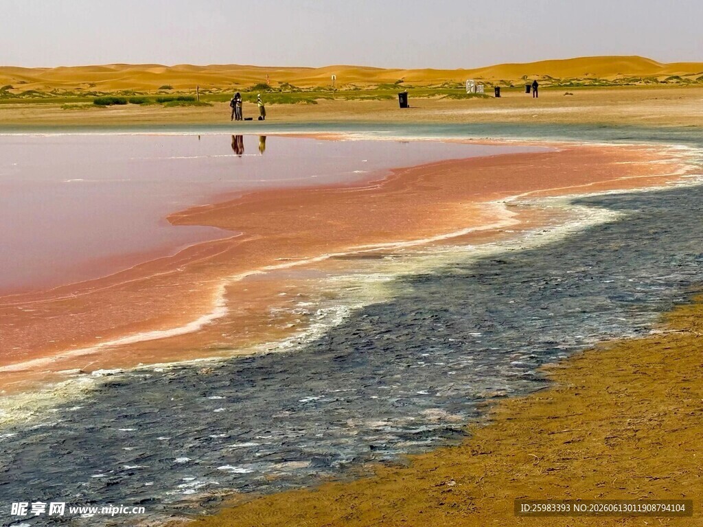 盐湖