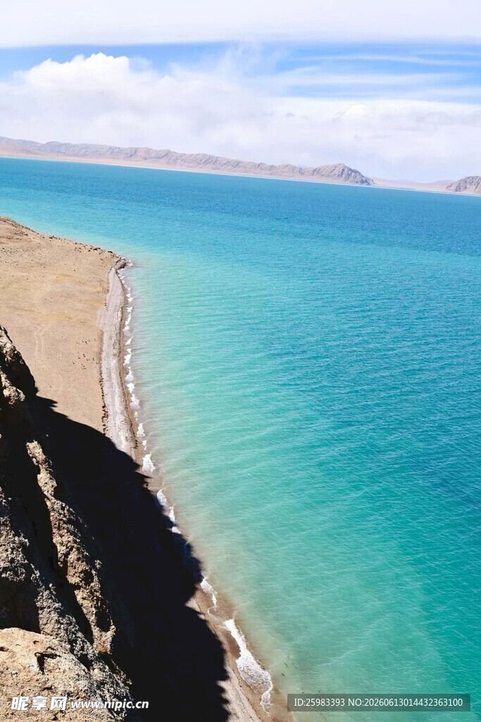 海岛