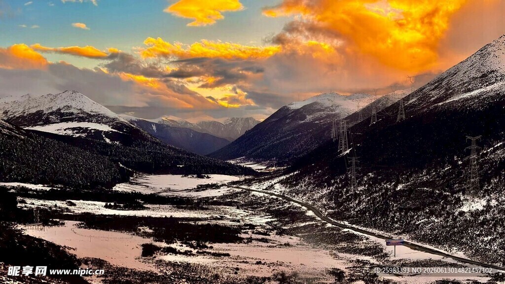 大雪山