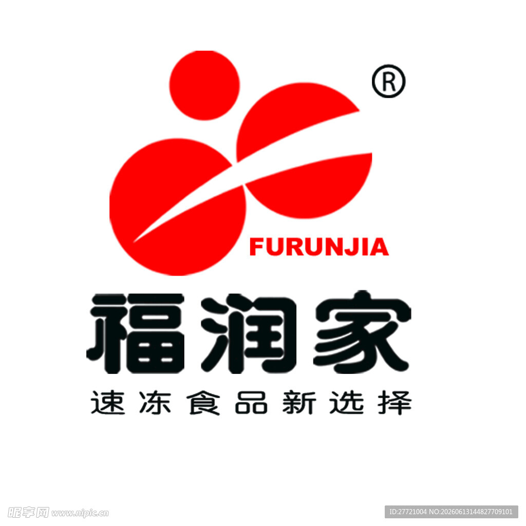 福润家速冻食品标识