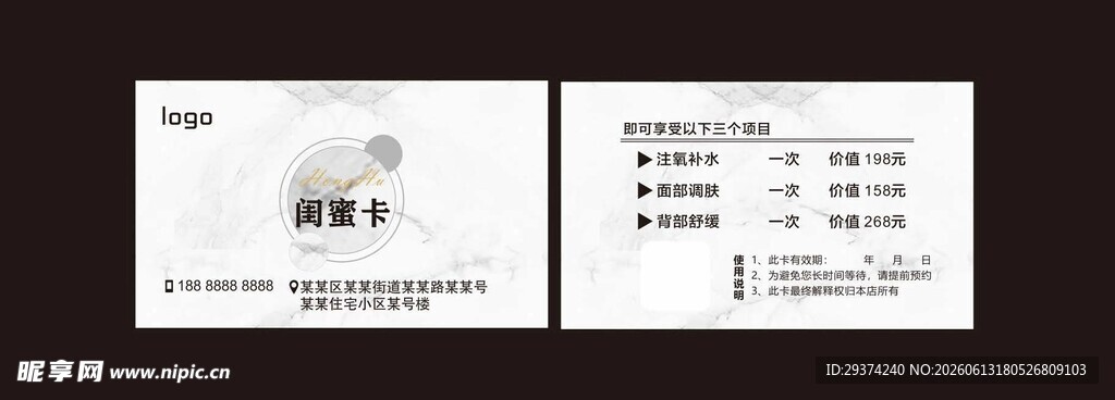 简约风格商务名片展示