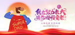 父亲节海报