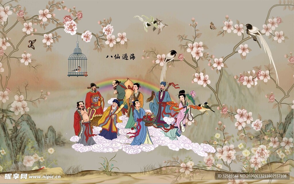 古人雅集赏景图