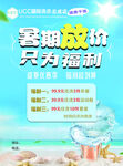 干洗店暑期放价只为福利