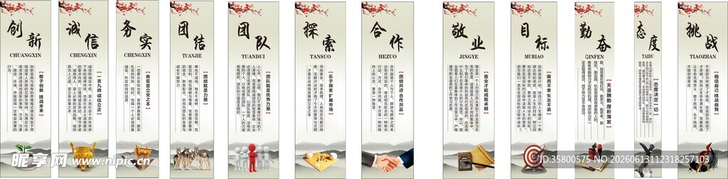 多样图案素材集合