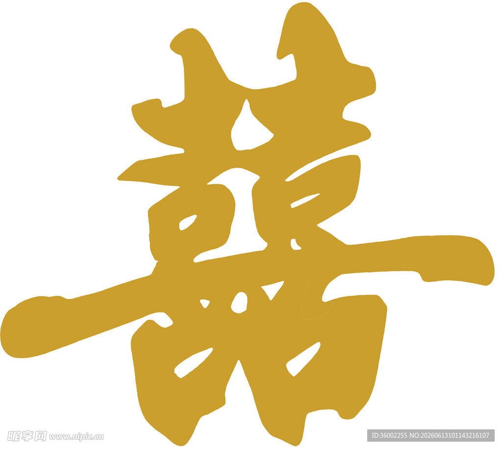 金色双喜字图案