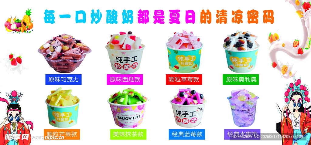 缤纷多彩的美味糖果集合