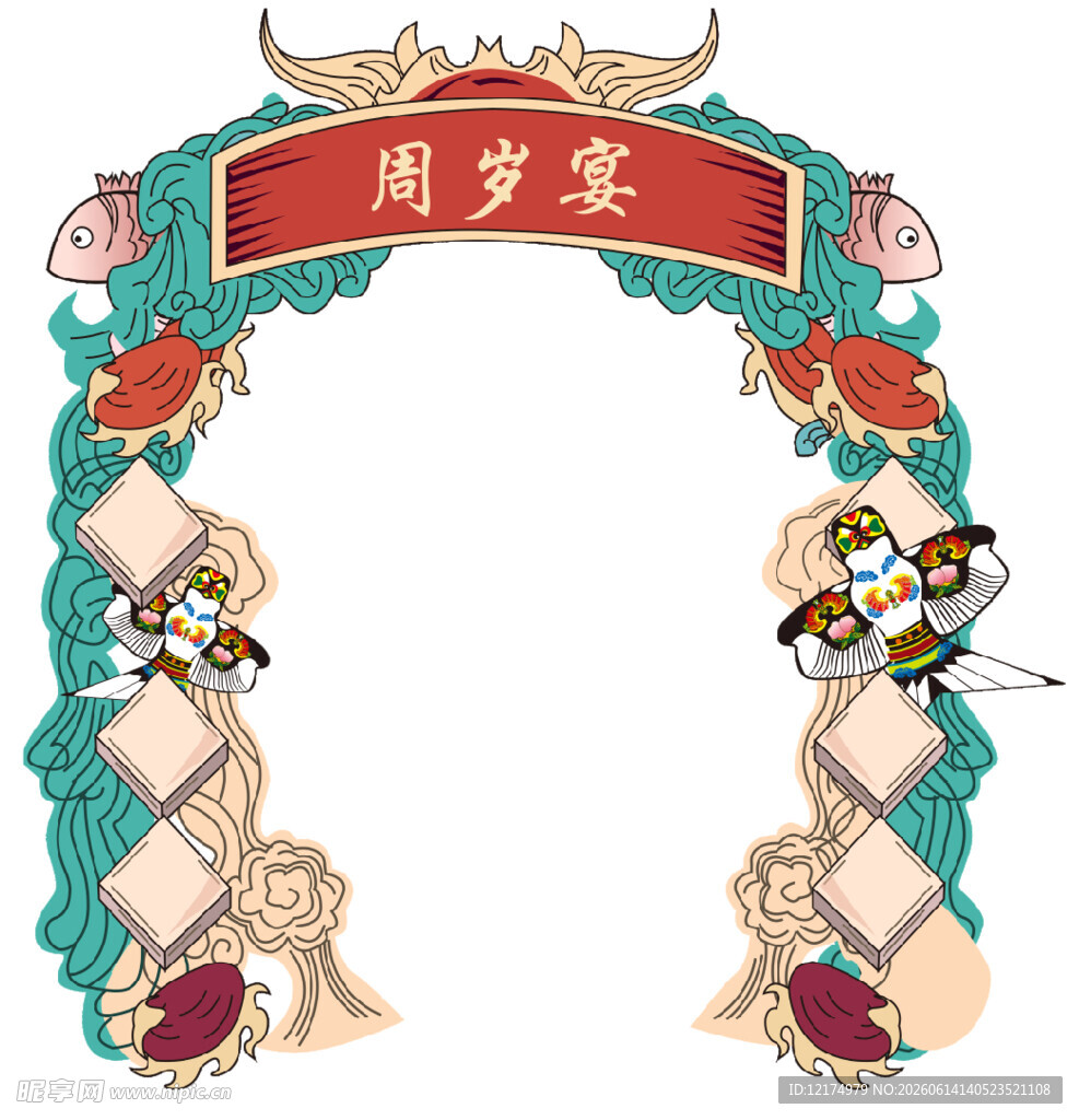 中式周岁宴拱门装饰