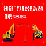 挖掘机钩机 吊车工程设备工地车
