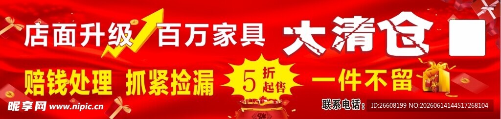 大型仓储超市购物