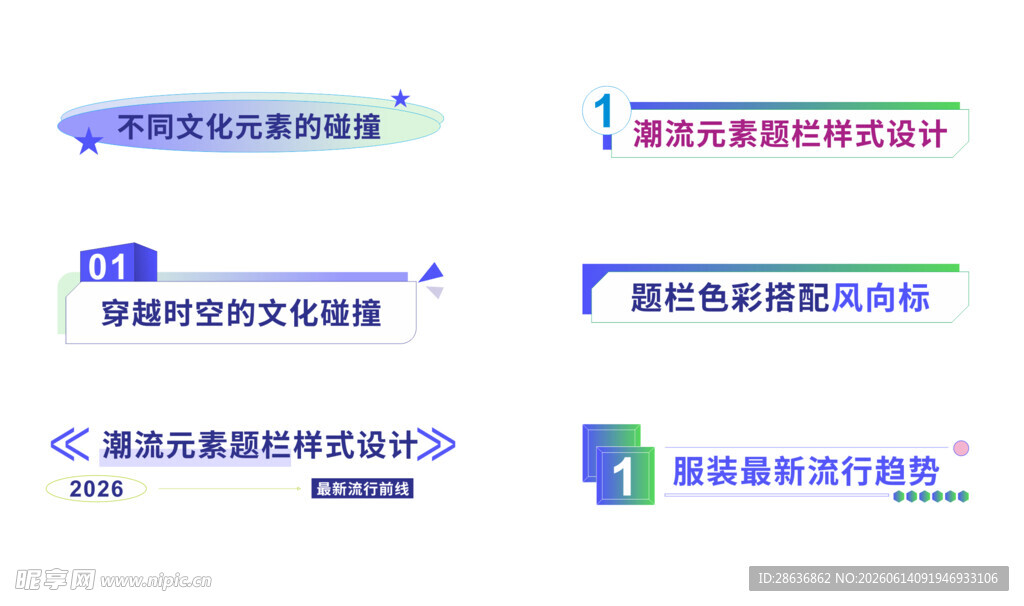边框