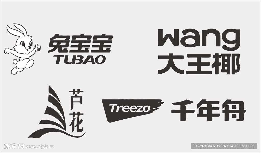 兔宝宝