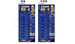 2026世界杯赛程一览