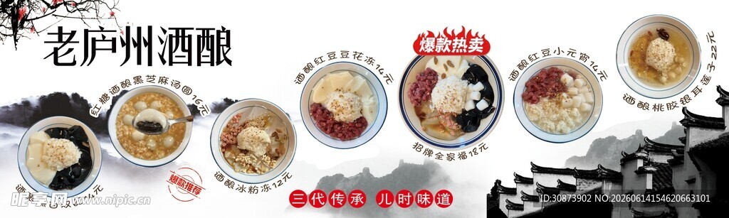 老泸州酒韵   品味传统风情