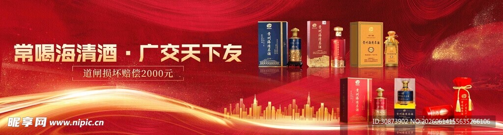 绚丽舞台灯光秀