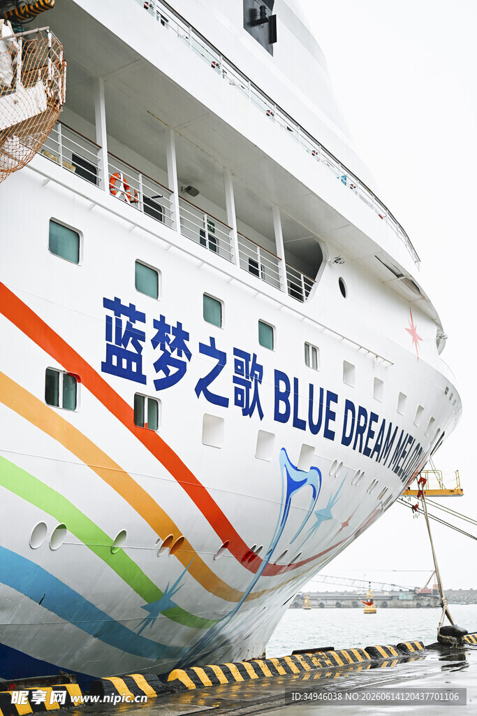 蓝梦之旅号邮轮外观